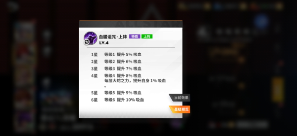 全明星激斗0.1折