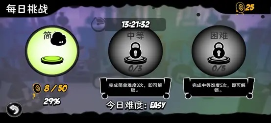 永不言棄鏡世界無限金幣版