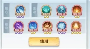 主宰世界神通系統怎么玩-主宰世界神通系統玩法介紹