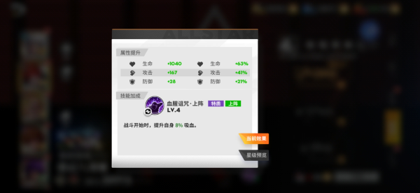 全明星激斗0.1折