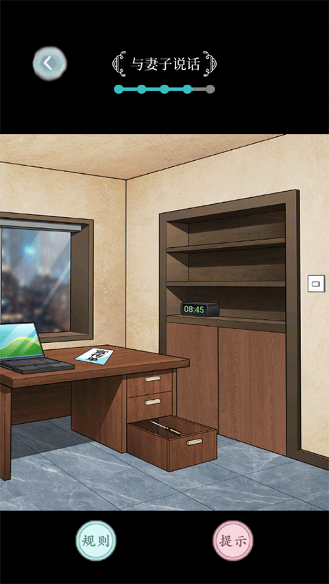 規(guī)則怪談?dòng)螒蚴謾C(jī)版