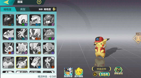 口袋大冒險gm版