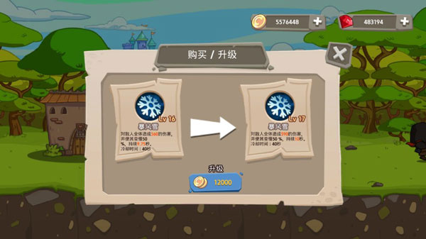 皇家塔防王無限幣無限鉆石版