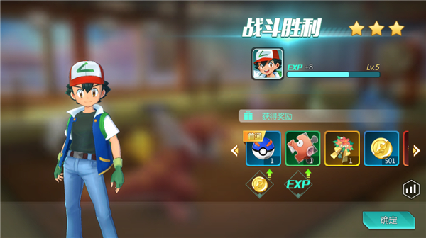 口袋大冒險gm版