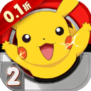 口袋逆襲無限鉆石版