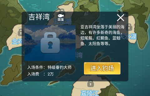 天天釣魚無限金幣最新版 天天釣魚無限金幣最新版