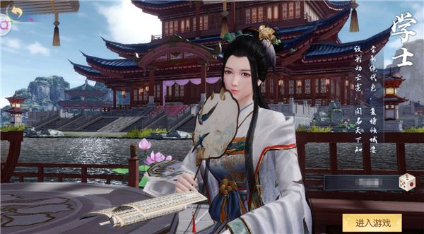 浮生為卿歌無限元寶版 浮生為卿歌無限元寶版