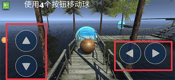 極限平衡球3無限生命版