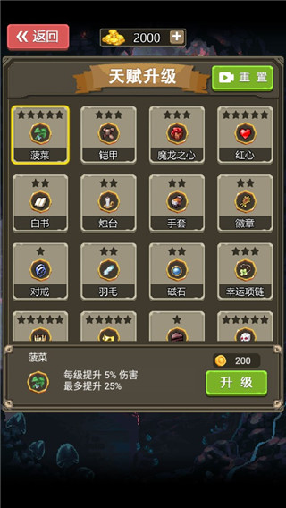 勇者地下城單機版