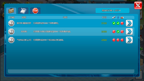 模擬制造商漢化版