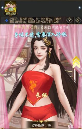 逍遙三國0.1折 逍遙三國0.1折