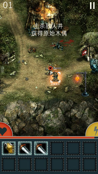 TRIGLAV魔塔手機版