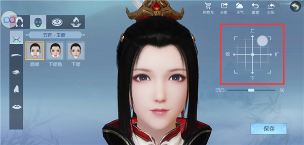 浮生為卿歌無限元寶版 浮生為卿歌無限元寶版