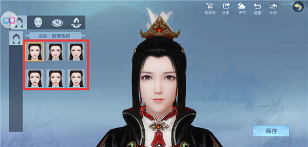 浮生為卿歌無限元寶版 浮生為卿歌無限元寶版