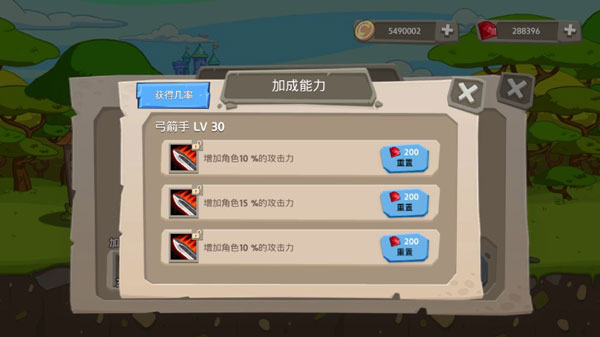 皇家塔防王無限幣無限鉆石版