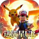 口袋大冒險gm版