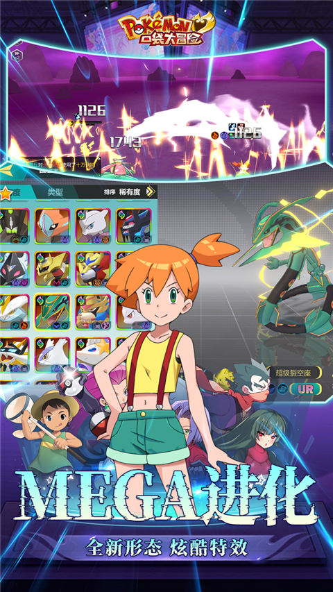 口袋大冒險gm版