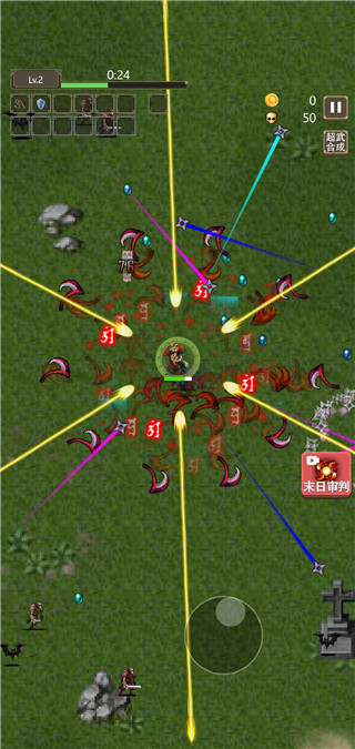 勇者地下城單機版