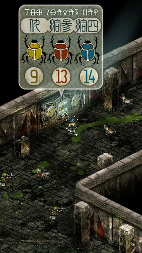 TRIGLAV魔塔手機版