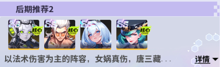 超維計劃游戲最新版