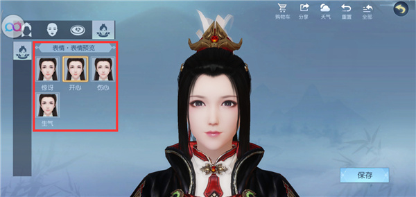 浮生為卿歌無限元寶版 浮生為卿歌無限元寶版