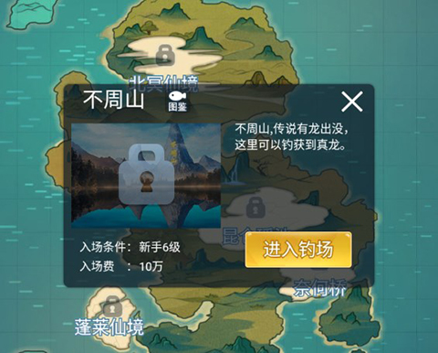 天天釣魚無限金幣最新版 天天釣魚無限金幣最新版