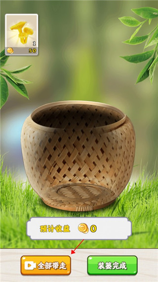 趕山奪筍無限金幣免廣告版