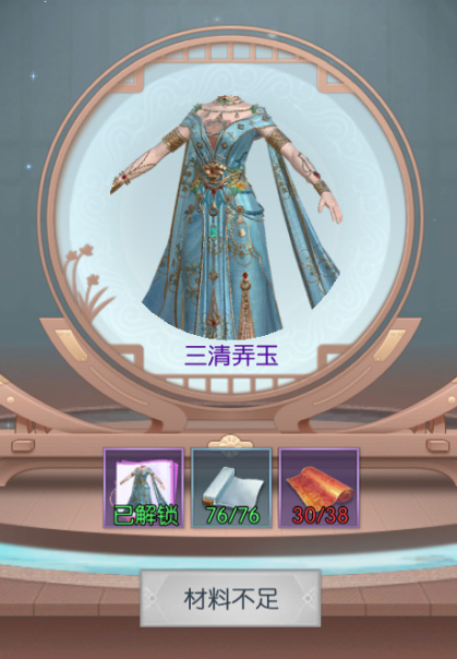 浮生為卿歌無限元寶版 浮生為卿歌無限元寶版