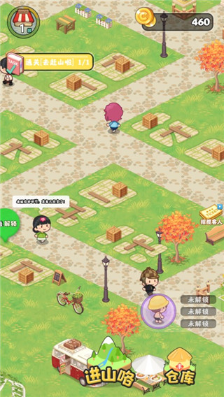 趕山奪筍無限金幣免廣告版