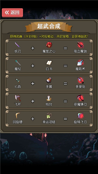 勇者地下城單機版