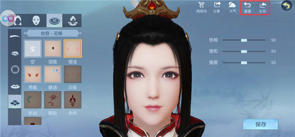 浮生為卿歌無限元寶版 浮生為卿歌無限元寶版