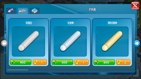 模擬制造商漢化版