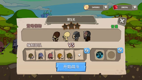 皇家塔防王無限幣無限鉆石版