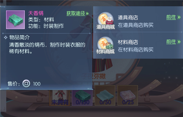 浮生為卿歌無限元寶版 浮生為卿歌無限元寶版