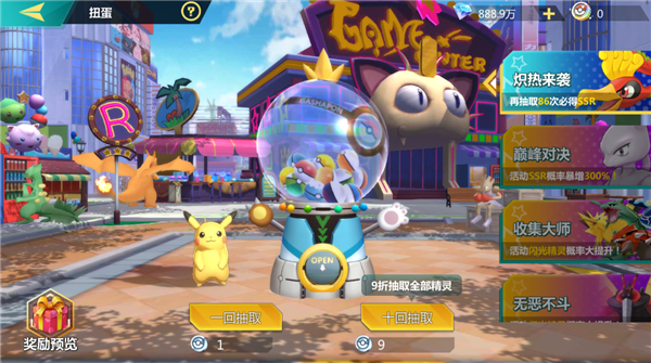 口袋大冒險gm版