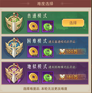 俠客道無限資源版