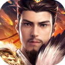 臥龍吟無限元寶公益服