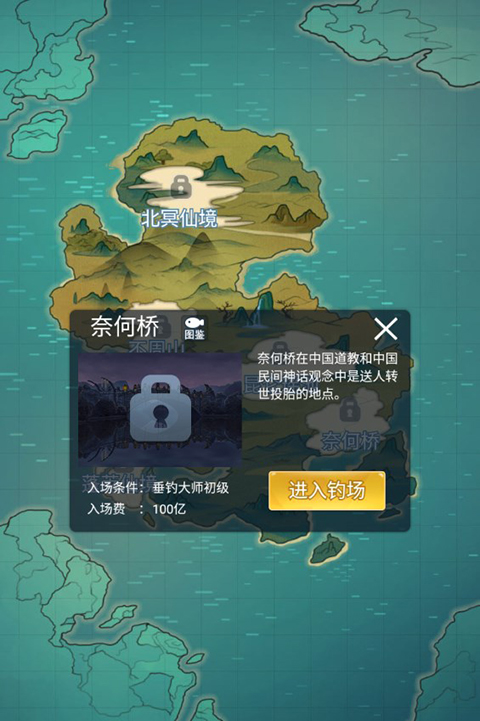 天天釣魚無限金幣最新版 天天釣魚無限金幣最新版