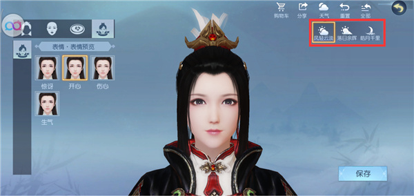 浮生為卿歌無限元寶版 浮生為卿歌無限元寶版