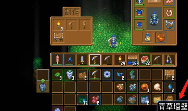 地心護核者無限耐久版