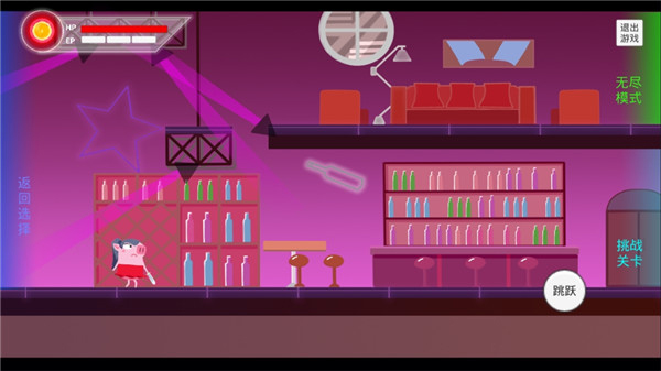 豬豬公寓無限金幣鉆石版