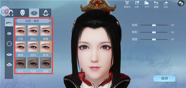 浮生為卿歌無限元寶版 浮生為卿歌無限元寶版