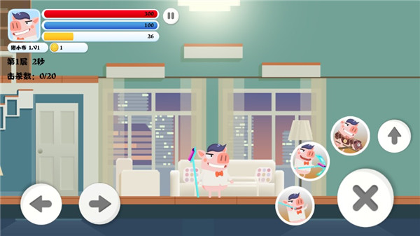 豬豬公寓無限金幣鉆石版