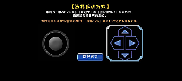 元氣超人免廣告