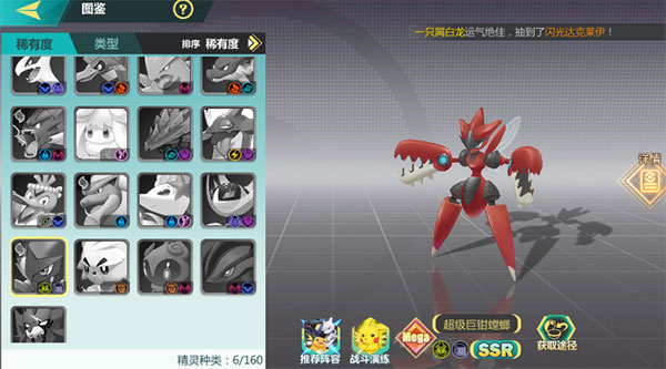 口袋大冒險gm版