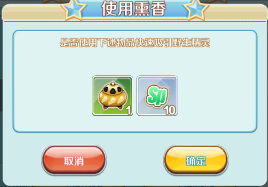 口袋逆襲無限鉆石版