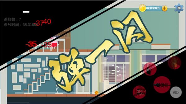 豬豬公寓無限金幣鉆石版