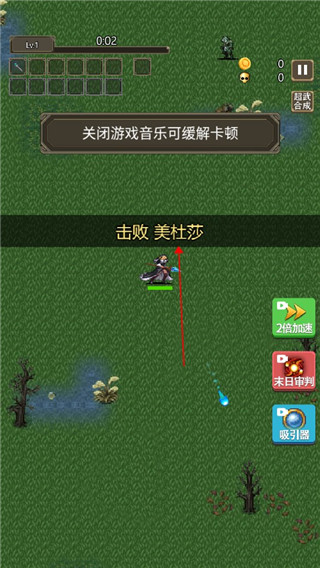 勇者地下城單機版