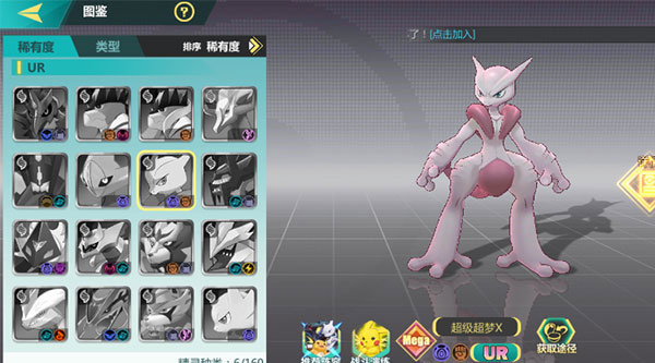 口袋大冒險gm版