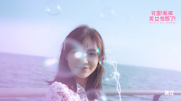 完蛋我被美女包圍了手機移植版 完蛋我被美女包圍了手機移植版